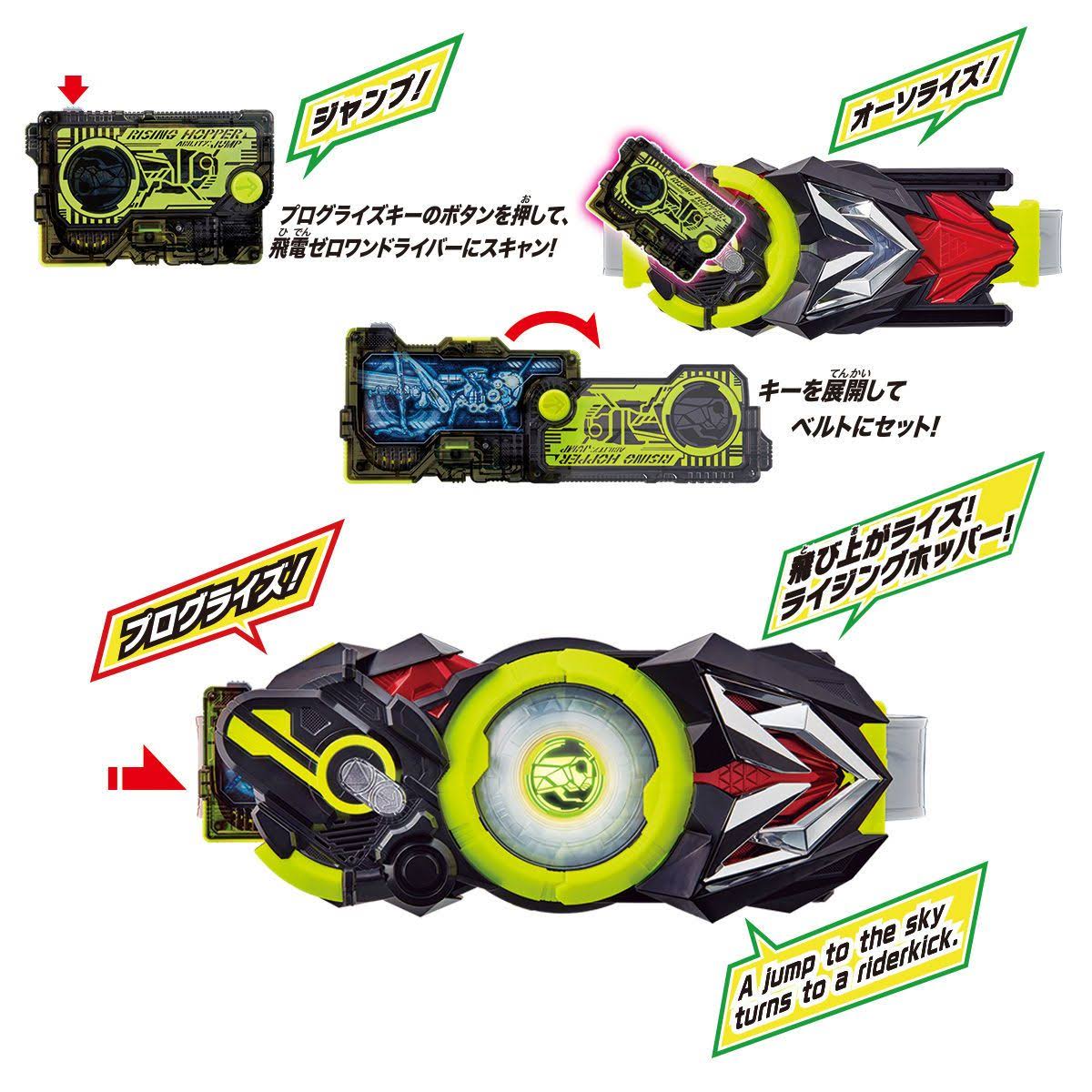 DX Hiden Zero-One Driver C468