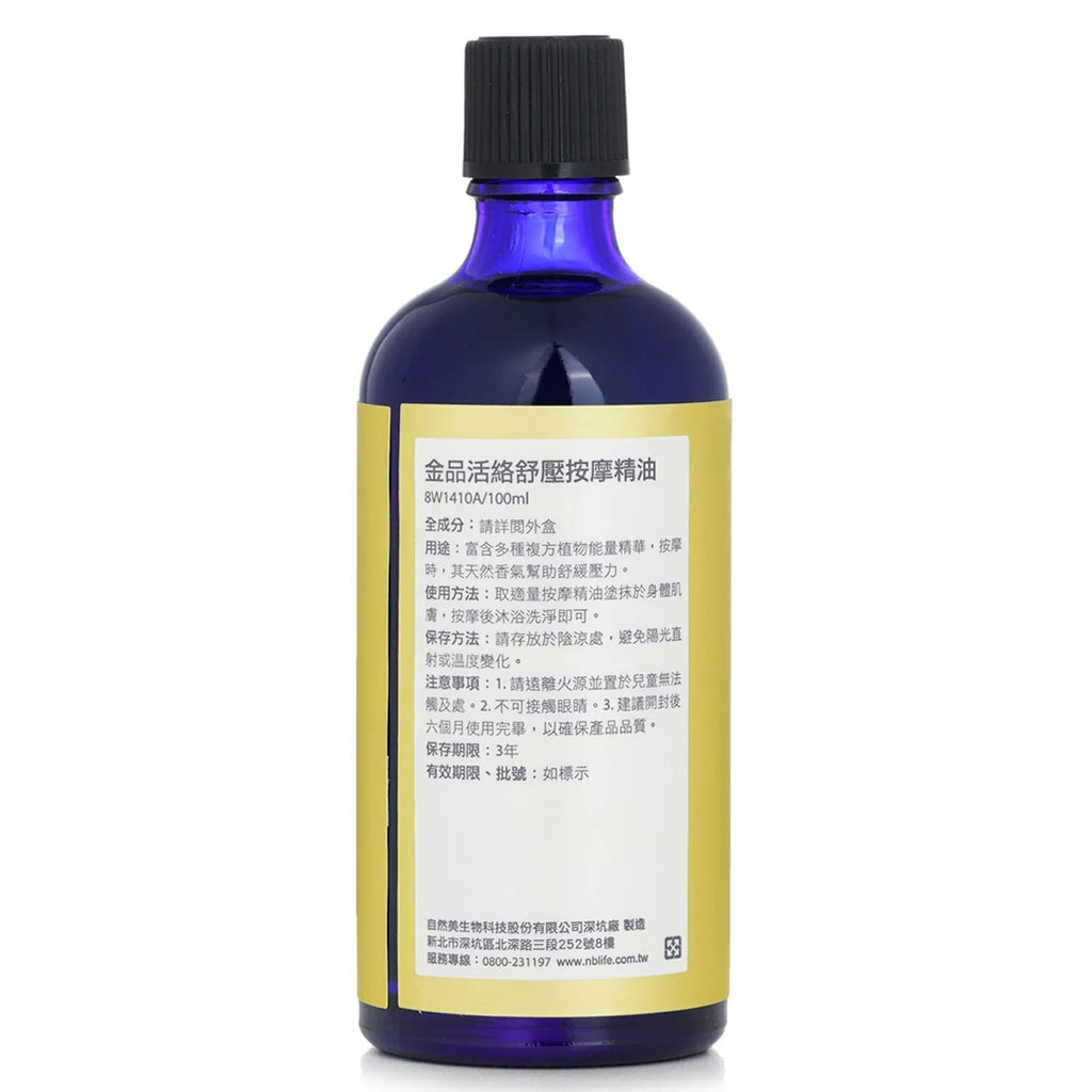 Golden Energy Vitality Massage Oil 100ml/3.3oz N161648