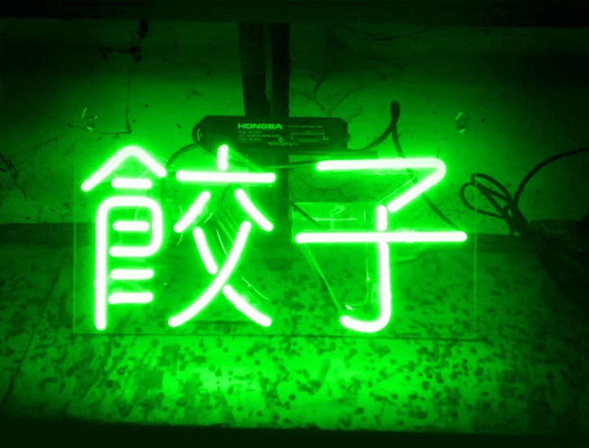 Green Dumpling Chinese Neon Sign Acrylic Neon Light F101566