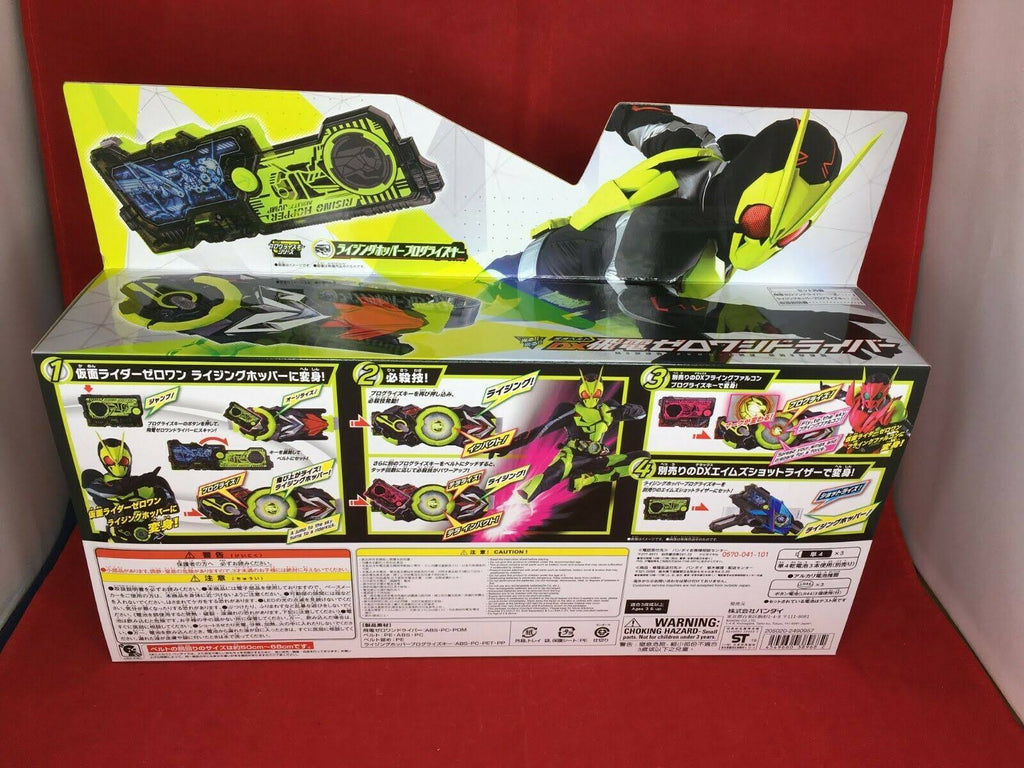 DX Hiden Zero-One Driver C468